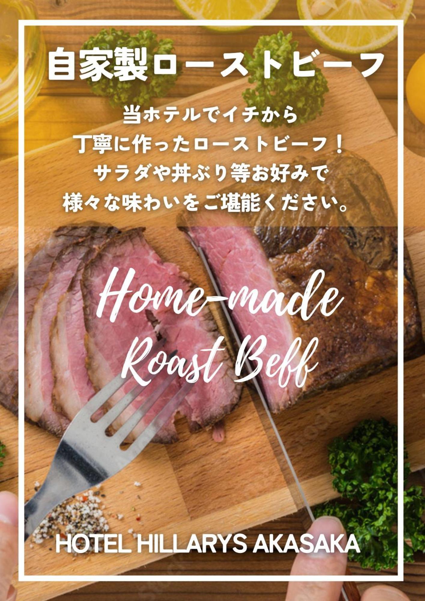 快乐赤坂酒店 酒店 3*