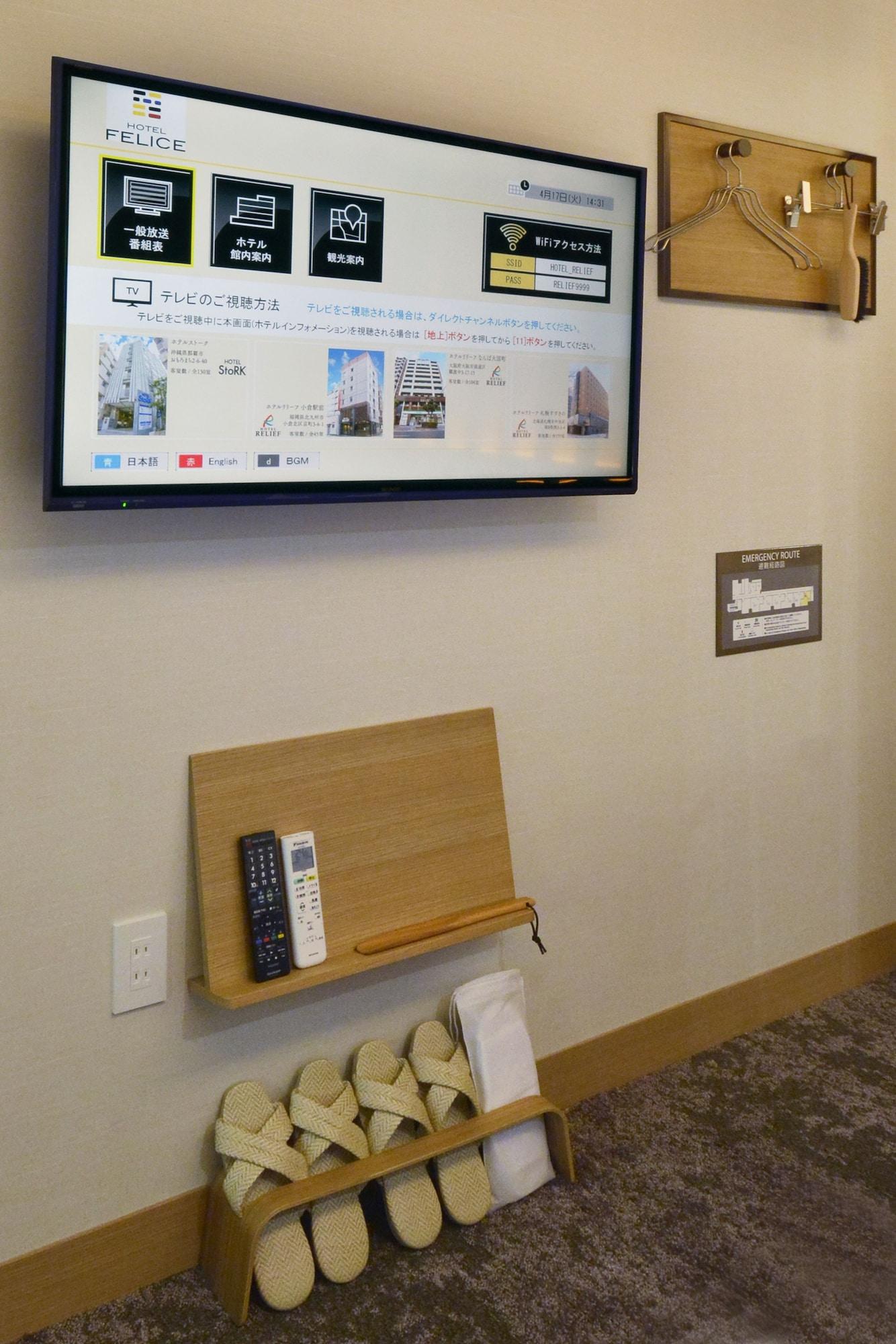 Hillarys Akasaka Hotel Präfektur Tokio