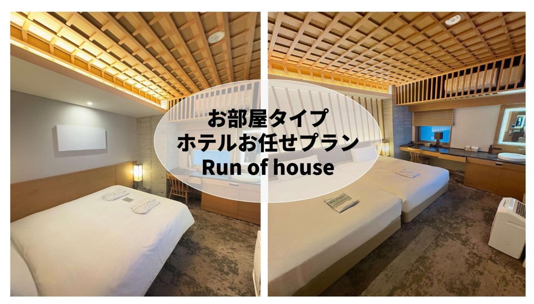 Hillarys Akasaka Hotel Präfektur Tokio